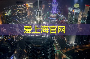 爱上海：中国烹饪大赛获奖菜品